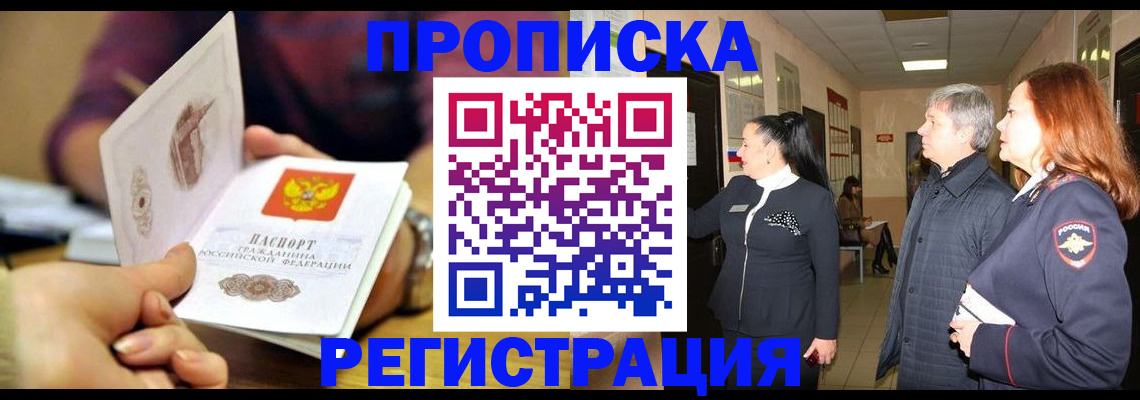 регистрация для школы в Магаданской области