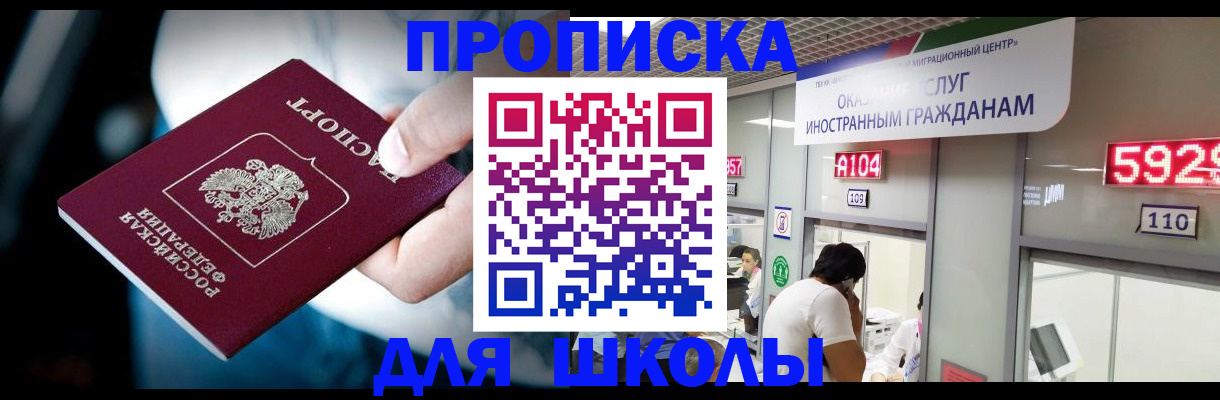 временная регистрация гарантия в Магаданской области